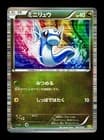 Sale 27049832