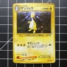 Sale 28102359