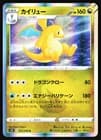 Sale 27109920