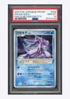 Sale 26306066