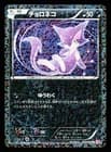 Sale 27006158