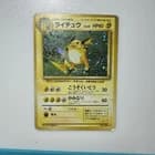 Sale 27808251