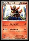 Sale 26533825