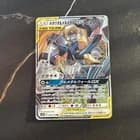 Sale 28015535