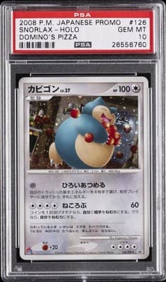 Sale 28404340