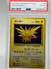 Sale 28069524