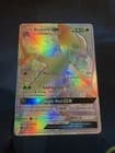 Sale 25501107