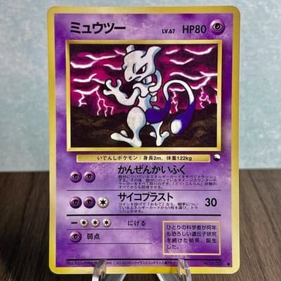 Sale 28226010