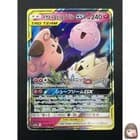 Sale 27661046