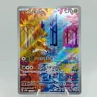 Sale 27918610