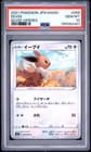 Sale 28110830
