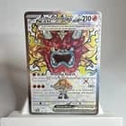 Sale 26725400