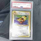 Sale 26713931