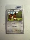 Sale 27223409