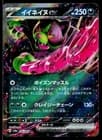 Sale 27014844