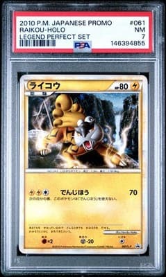 Sale 28621226