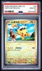 Sale 27106946
