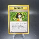 Sale 28114294