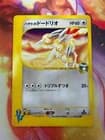 Sale 26745254