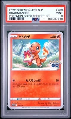 Sale 28406812