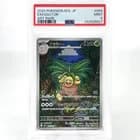 Sale 27992187
