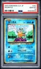 Sale 28071932