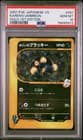 Sale 27407581