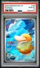 Sale 27026723