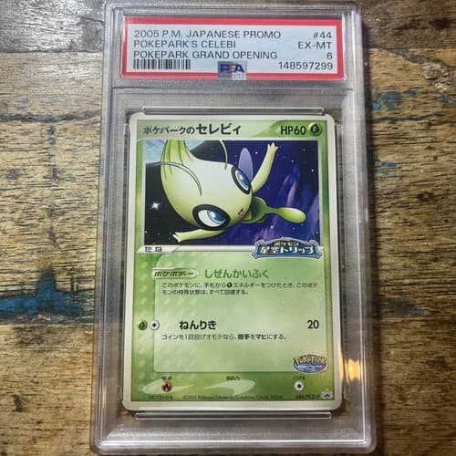 Sale 27099116