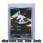 Sale 27419905