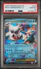 Sale 26723329