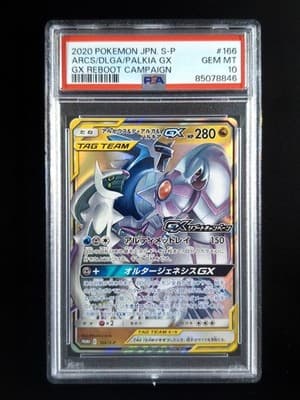 Sale 28259088