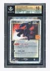 Sale 27809062