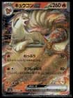 Sale 27919801