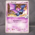Sale 27320430