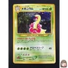 Sale 27803970