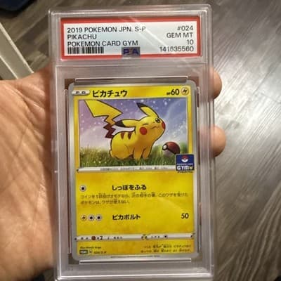 Sale 28164984