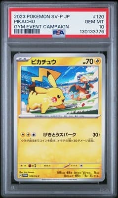 Sale 28558124