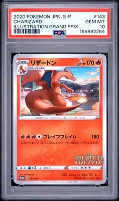 Sale 28482284