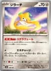Sale 27418831