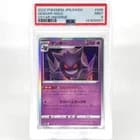Sale 27970419
