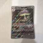 Sale 27770015