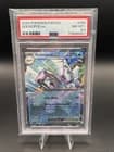 Sale 25181762