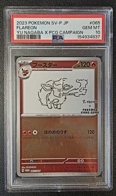Sale 28713485