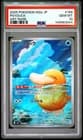 Sale 26991940