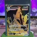 Sale 27659295
