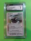 Sale 26663897