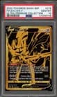 Sale 27197744