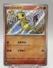 Sale 27430436