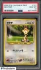 Sale 26610354